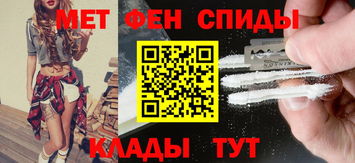 АМФЕТАМИН Розовый  Амфетамин  Amphetamine  Краснокаменск  Вход с VPN 