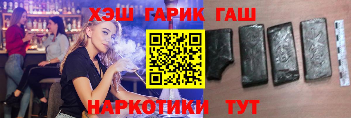А ПВП Краснокаменск