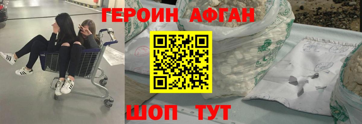 ГАШ  Кокаин  Мефедрон кристаллы  Вход с VPN  LSD-25  Краснокаменск  ГАШ 