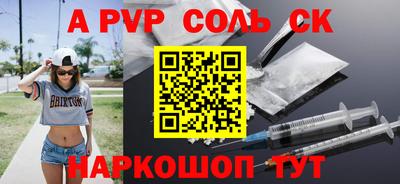 бошки Конаково