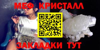 мдма Комсомольск-на-Амуре