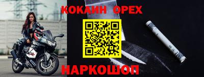 мдма Комсомольск-на-Амуре