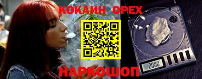герыч Краснокаменск