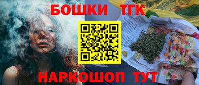 бутик Коммунар