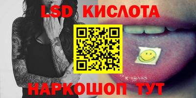 шишки Краснознаменск