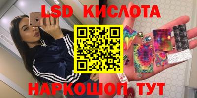jwh Краснодар