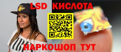 мдма Комсомольск-на-Амуре