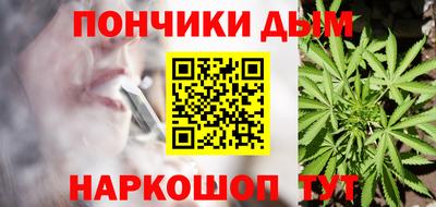 бутик Коммунар