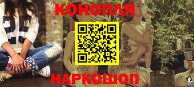 бошки Конаково