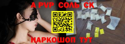 бошки Конаково