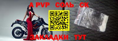 бошки Конаково