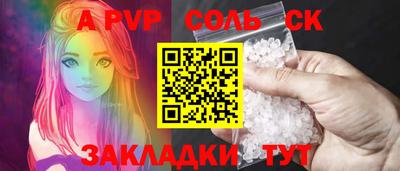 jwh Краснодар