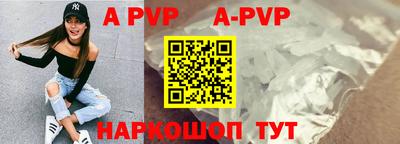 бошки Конаково