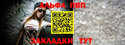 шишки Краснознаменск