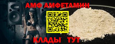 бутик Коммунар