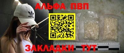шишки Краснознаменск