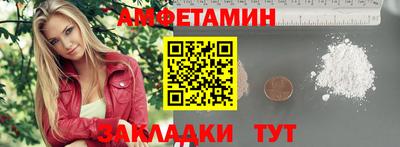 герыч Краснокаменск