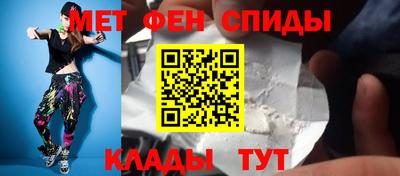 шишки Краснознаменск
