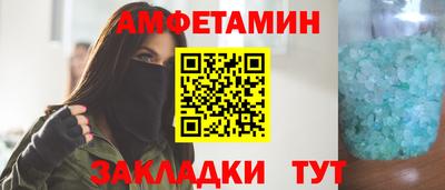 мдма Комсомольск-на-Амуре