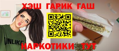 шишки Краснознаменск