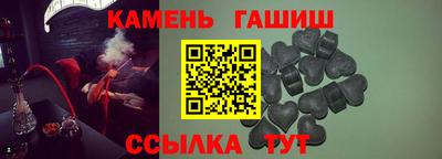 герыч Краснокаменск