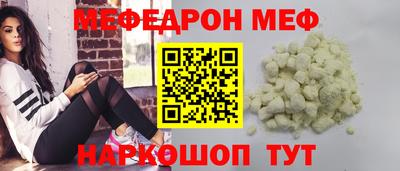 jwh Краснодар