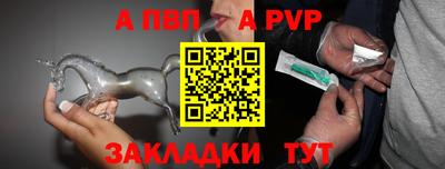 шишки Краснознаменск