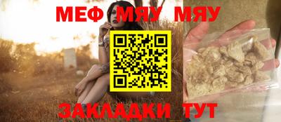 мдма Комсомольск-на-Амуре