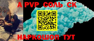 мдма Комсомольск-на-Амуре