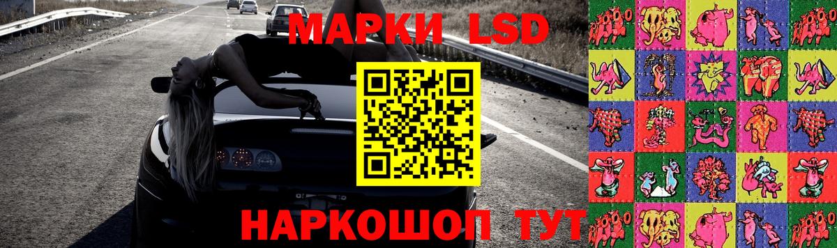 Лсд 25 экстази кислота  Лсд 25 экстази  Краснокаменск  LSD-25 экстази ecstasy  Вход с VPN 