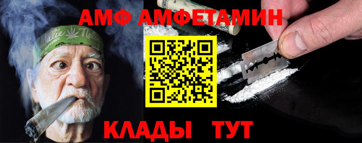 МЕТАМФЕТАМИН витя  Вход с VPN  МЕТАМФЕТАМИН витя  Краснокаменск 