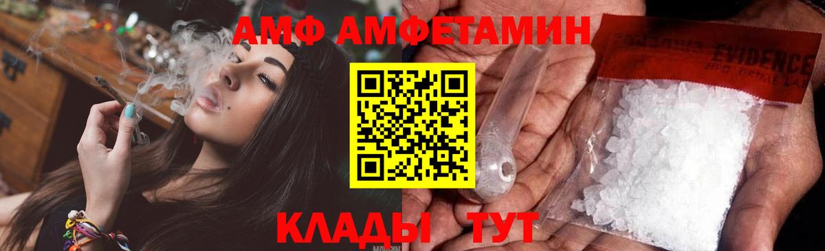 МЕТАМФЕТАМИН винт Краснокаменск