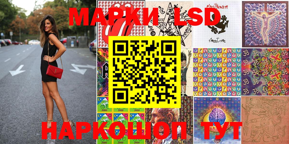 Марки N-bome 1,5мг  Марки 25I-NBOMe  Марки N-bome 1,5мг  Краснокаменск  наркошоп  Вход с VPN 