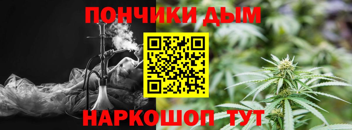 Каннабис THC 21%  Канабис Bruce Banner  Марихуана марихуана  Краснокаменск  Вход с VPN 